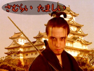 LJR Samurai Soul